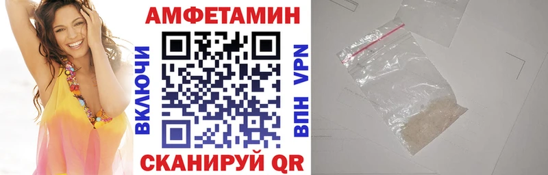АМФ 97%  купить  цена  Яхрома 