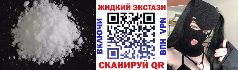 площадка Telegram  Яхрома  БУТИРАТ GHB 