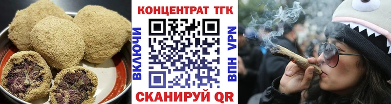 купить наркотик  Яхрома  Cannafood конопля 
