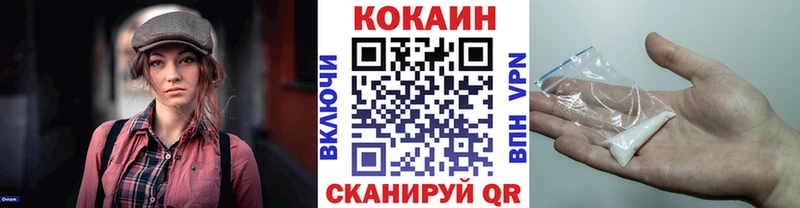 где найти   Яхрома  Cocaine Fish Scale 