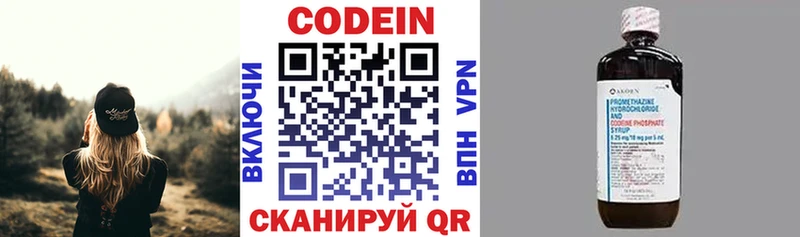 kraken онион  как найти   Яхрома  Codein напиток Lean (лин) 