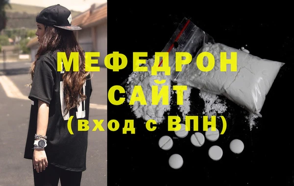 соль курить ск Абаза