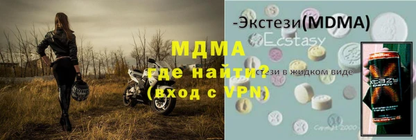 стаф Абинск
