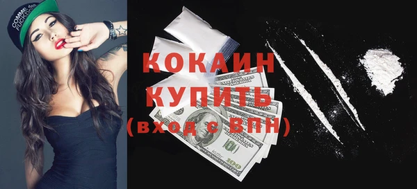 соль курить ск Абаза