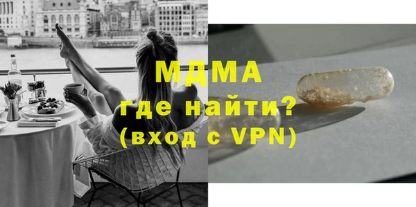 а пвп мука Абдулино