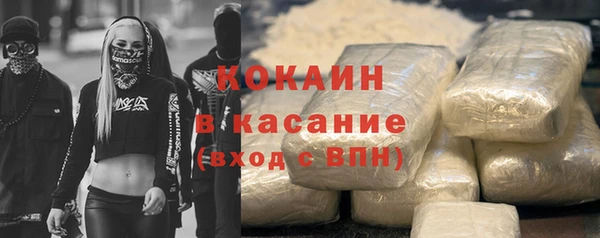 а пвп мука Абдулино
