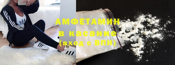 стаф Абинск