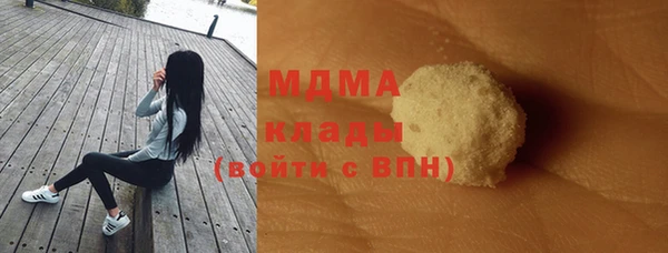 соль курить ск Абаза