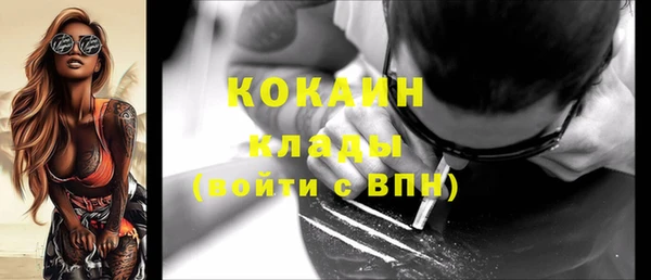 соль курить ск Абаза