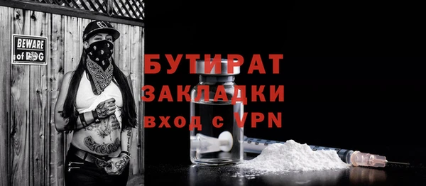 стаф Абинск