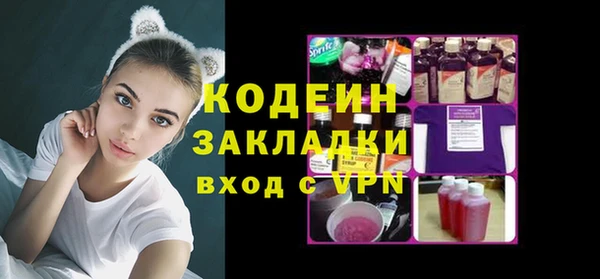 стаф Абинск
