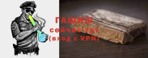 стаф Абинск