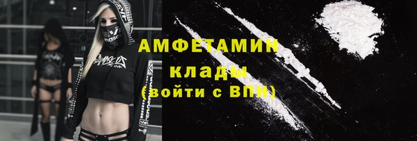 соль курить ск Абаза