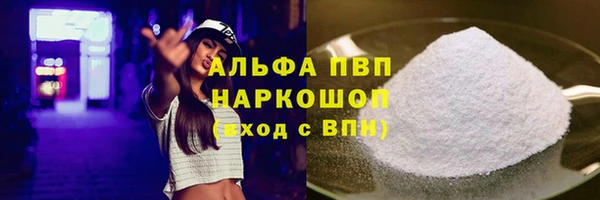 а пвп мука Абдулино