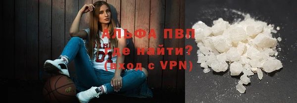 а пвп мука Абдулино