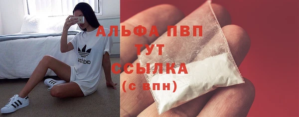соль курить ск Абаза