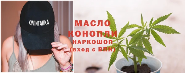 соль курить ск Абаза