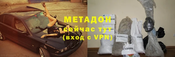 соль курить ск Абаза