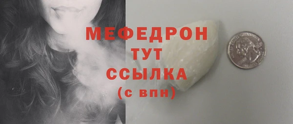 а пвп мука Абдулино
