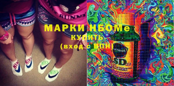 стаф Абинск