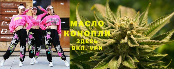 а пвп мука Абдулино