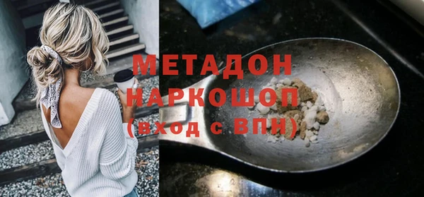 стаф Абинск