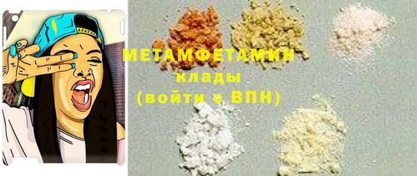 соль курить ск Абаза
