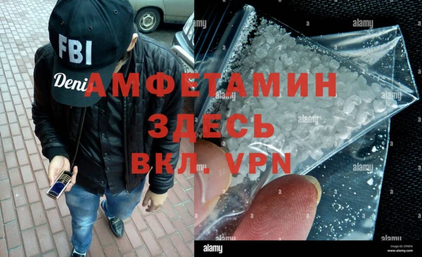 а пвп мука Абдулино