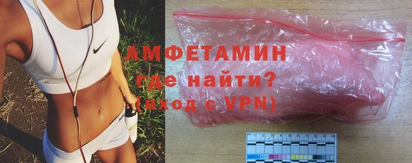 а пвп мука Абдулино