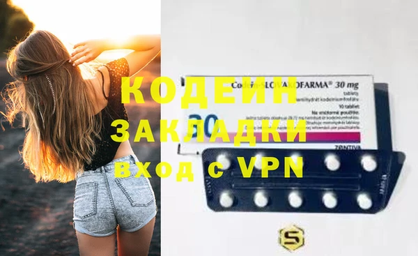 стаф Абинск