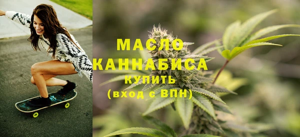 соль курить ск Абаза