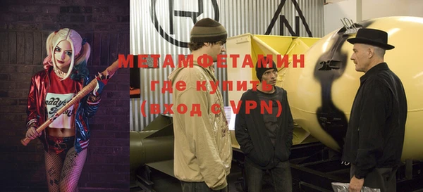 стаф Абинск