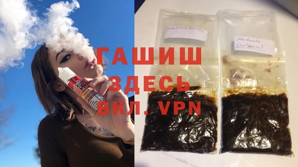 стаф Абинск