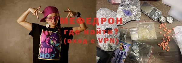 стаф Абинск