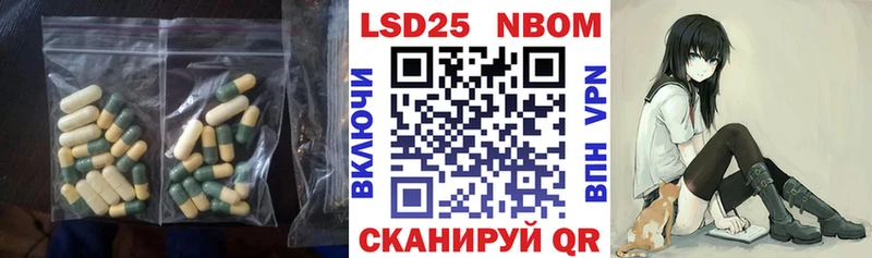 закладки  Яхрома  ЛСД экстази кислота 