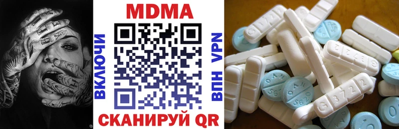 МДМА VHQ  Яхрома 