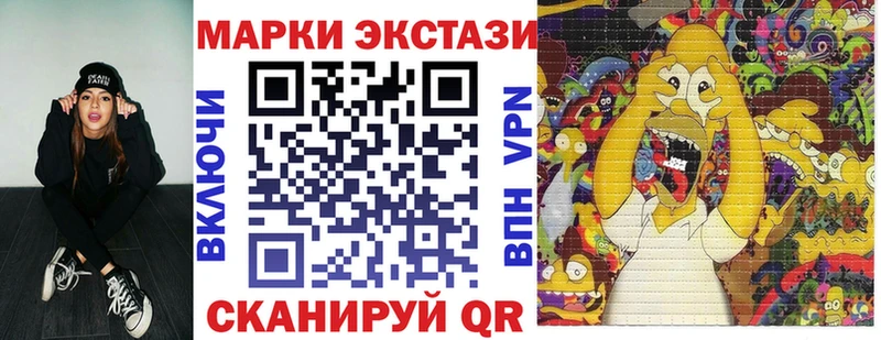 мега рабочий сайт  Яхрома  Марки 25I-NBOMe 1,5мг  наркота 
