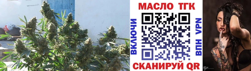 ТГК концентрат  что такое наркотик  Яхрома 